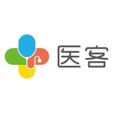 医客