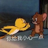 借个充电器