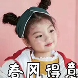 我是大表姐
