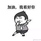 顶流世界