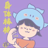 不老梦