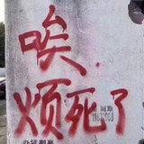 江湖片子