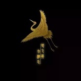 龍在逍遥