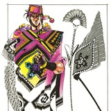 Xin