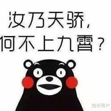 小竹林