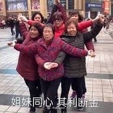 中年少女打刀塔