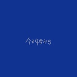 就i克莱因蓝