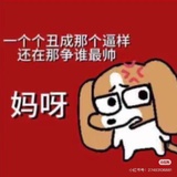 邪恶小比格儿