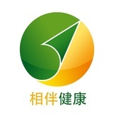 相伴健康