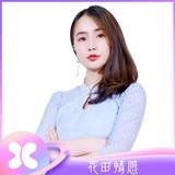 花田情感