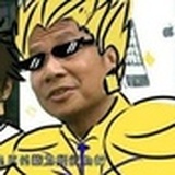 咳哈哈哈哈