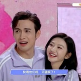 张彬彬景甜已婚
