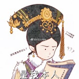 汐