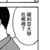 Kanichen