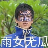 六二