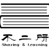 不二研