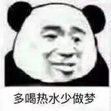 尹毓恪