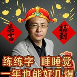 开心薯