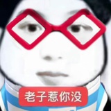胡萝卜丁