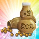 埃米尔