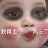 让你们不给我备