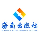 海南出版社
