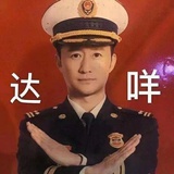 就你马离谱