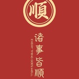 老王爷✌️