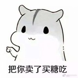 月月的慕慕
