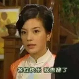 郭源潮