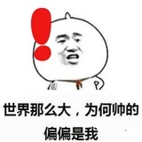 四彩斑斓的黑