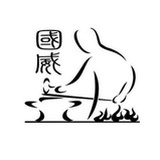铸剑师