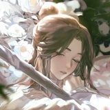 絮