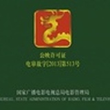 小知说影