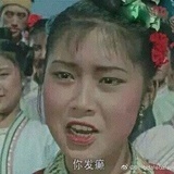刘三姐