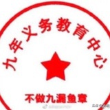 。。