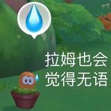 蓝的笔筒