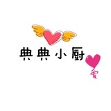 典典小厨