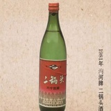 文文