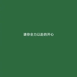 默沫