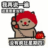 豆友19981127