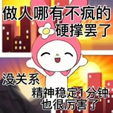 这是什么吃一口