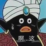 AAA布洛芬战士