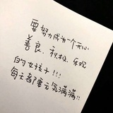 糖拌西红柿