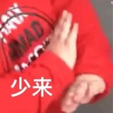 我什么也不会