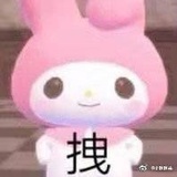 NANA