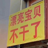 丢丟（学习中）