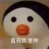 孤儿制造者