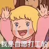 陈尔