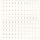 等一个结局